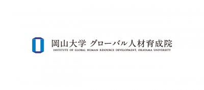 説明会動画アップ！2026年度グローバル人材育成特別コース説明会