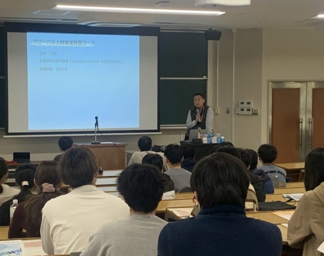 説明会動画アップ！2025年度グローバル人材育成特別コース説明会